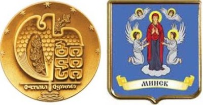 minsk_tbilisi