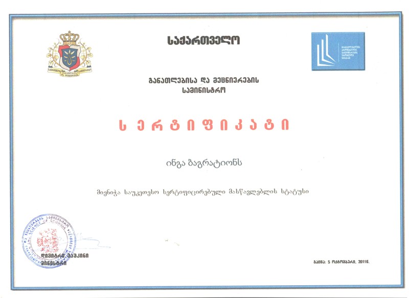 inga-sertipikati24