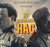 vnuchka_soldata_small