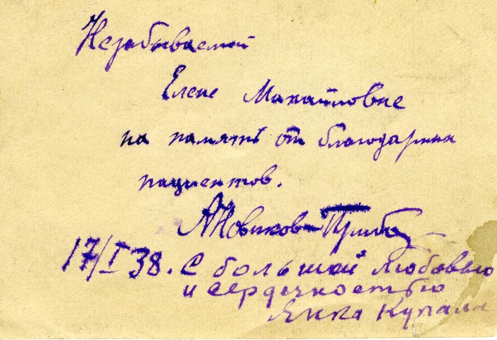 eliko_metexeli_10