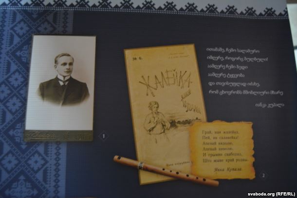 Беларускі дэндзі