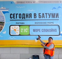 spasatel_zurab_small