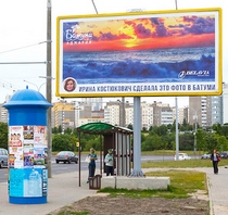 belarus_v_gruzii_small