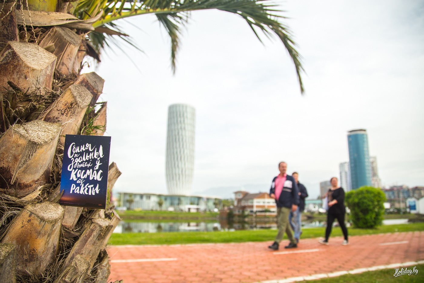 zachem_letet_v_batumi_78