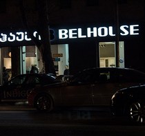 belaruskie_tovary_v_gruzii_small