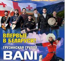 bani_koncert_small